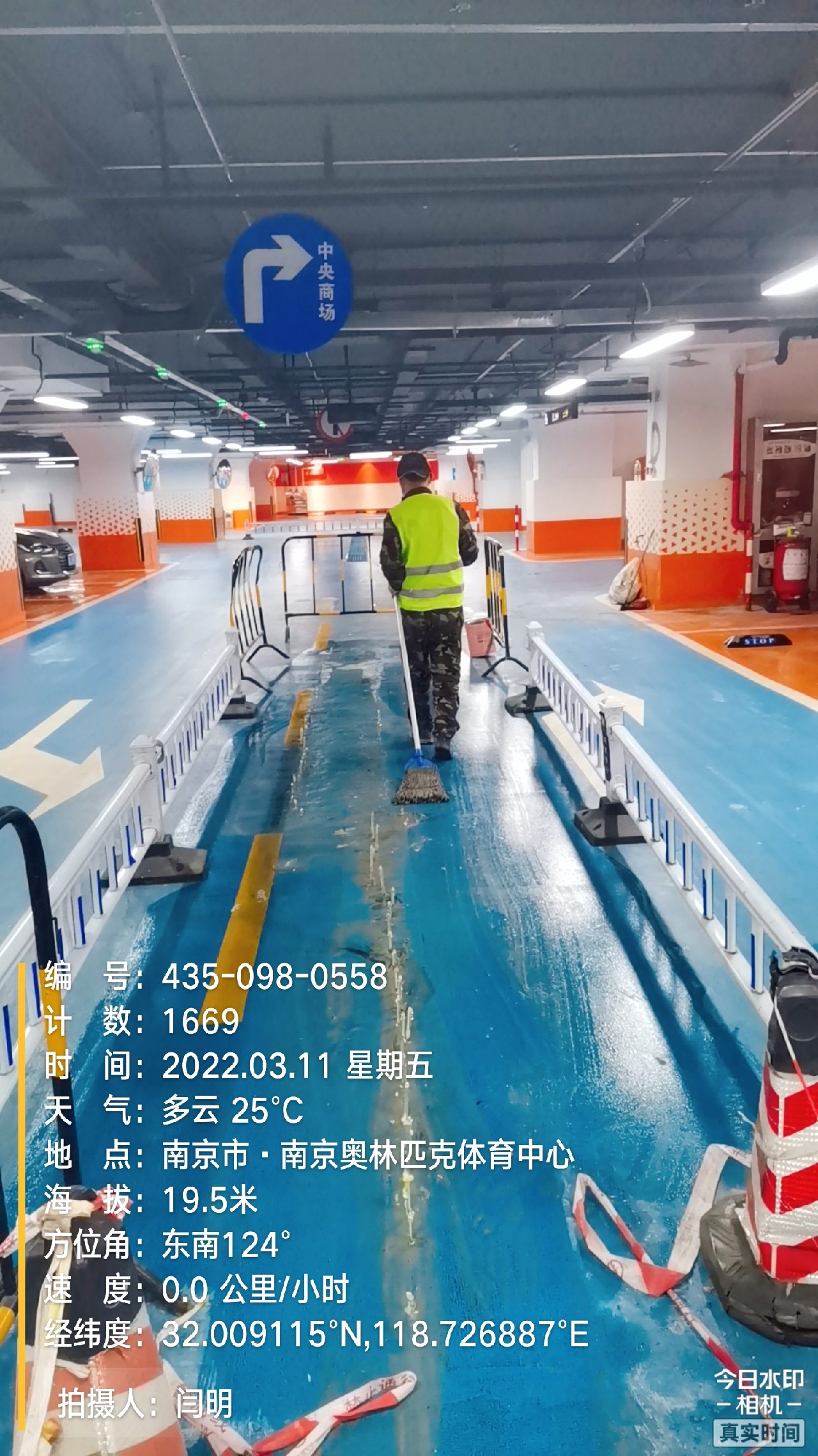 瓯海地下伸缩缝堵漏新技术