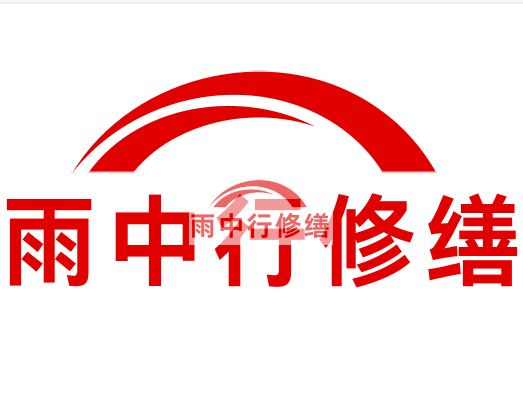 瓯海雨中行修缮2023年10月份在建项目