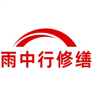 瓯海屋面防水节点防水常见问题（渗漏高发区）