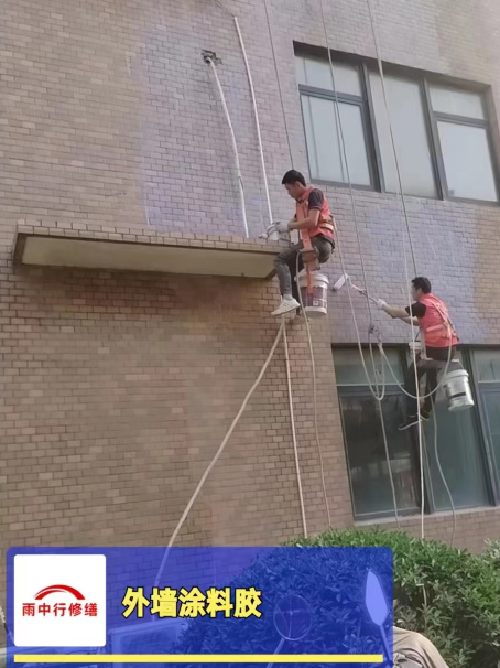 瓯海外墙防水修缮